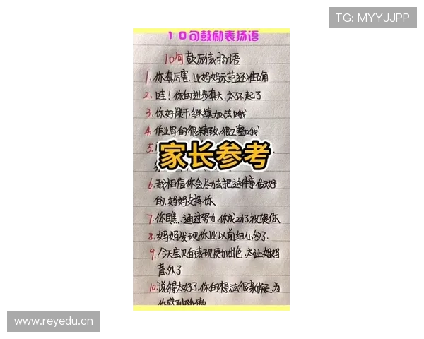 饭野七圣：杯赛表现激励信心 状态回升团队至上